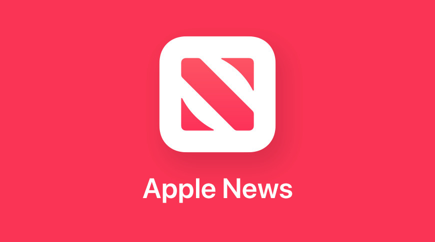 iOS 13.6 помнит, где вы остановились в статьях Apple News