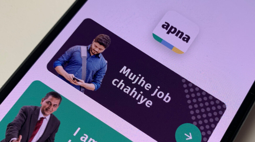 Бывший сотрудник Apple помогает безработным в Индии с помощью нового приложения для работы на Android