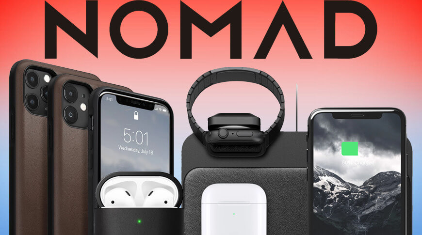 Ко Дню труда Nomad скидывает 20% на аксессуары для Apple Watch, iPad и iPhone