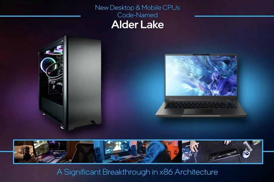 Intel представляет новые микросхемы Alder Lake, имитирующие дизайн Apple ARM