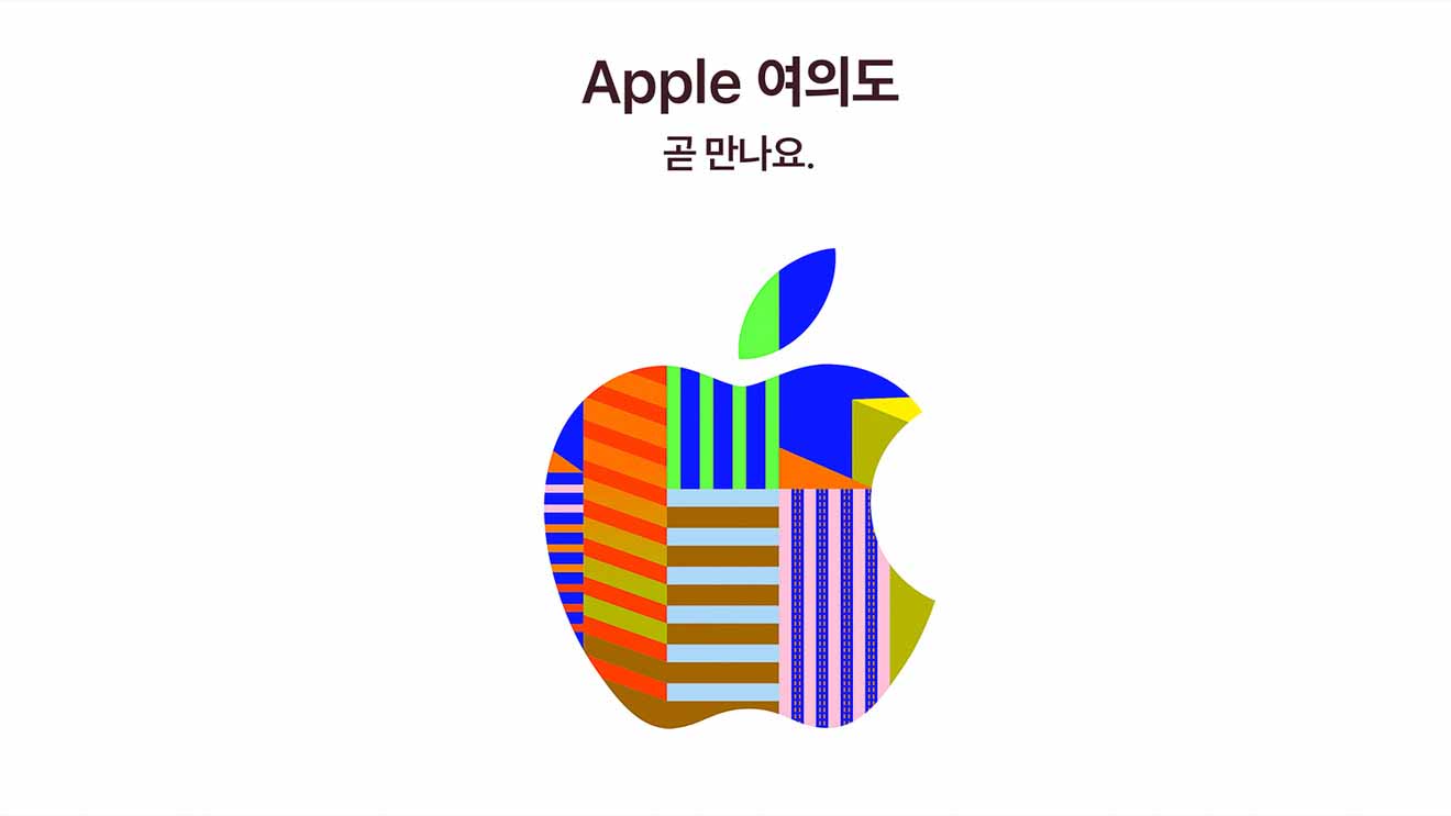 Apple проводит пресс-конференцию 24 февраля, посвященную запуску второго магазина в Южной Корее