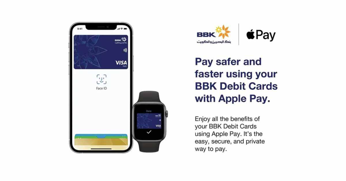 Apple Pay прибывает в Бахрейн при поддержке крупных банков