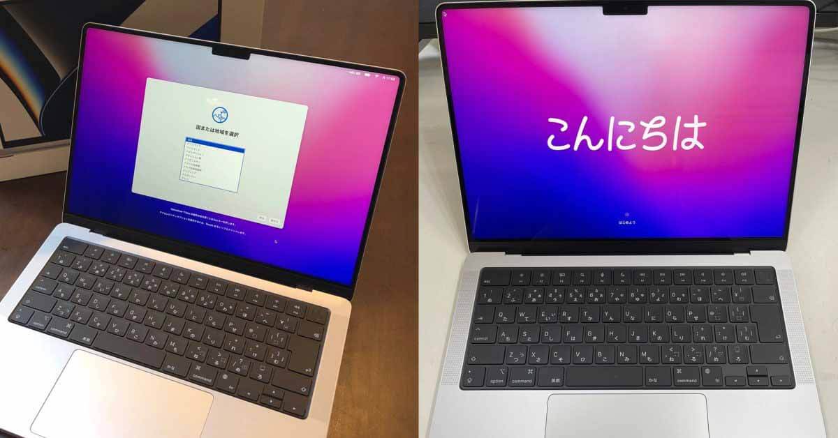 Первые заказы на MacBook Pro 2021 года поступают к покупателям