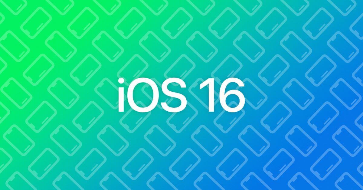 Функции iOS 16: что мы знаем на данный момент