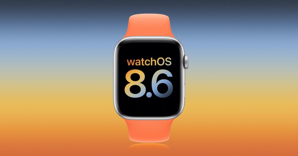 Apple выпускает третью бета-версию watchOS 8.6 для разработчиков и тестировщиков