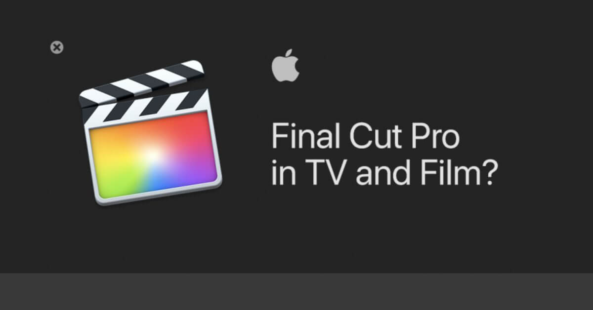 Открытое письмо в Apple: будет ли она публично поддерживать использование Final Cut Pro на телевидении и в кино?