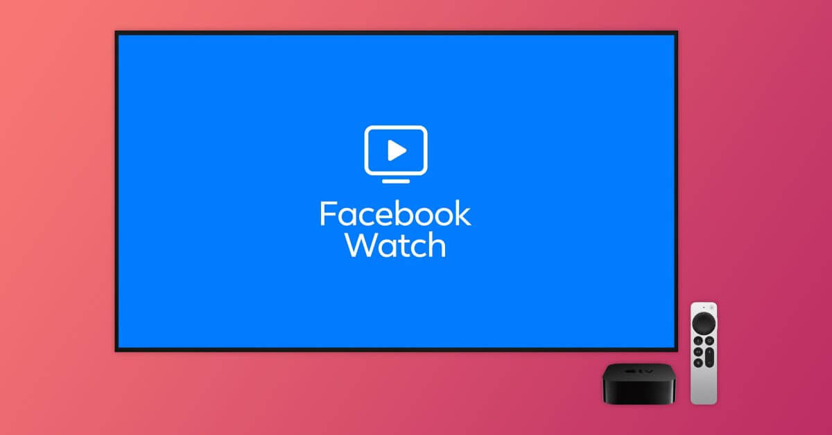 Facebook Watch для Apple TV больше не выпускается