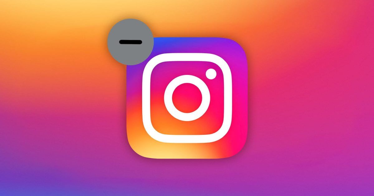 Instagram для iOS позволяет вам удалить свою учетную запись из приложения, вот как