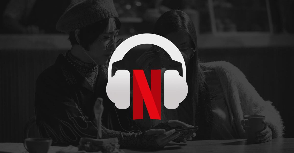 Netflix добавляет поддержку Spatial Audio, вот совместимые устройства Apple