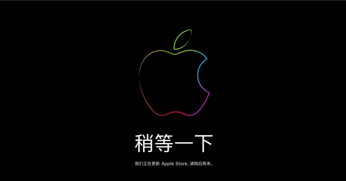 Apple Store закрылся в Китае в преддверии сделок с iPhone