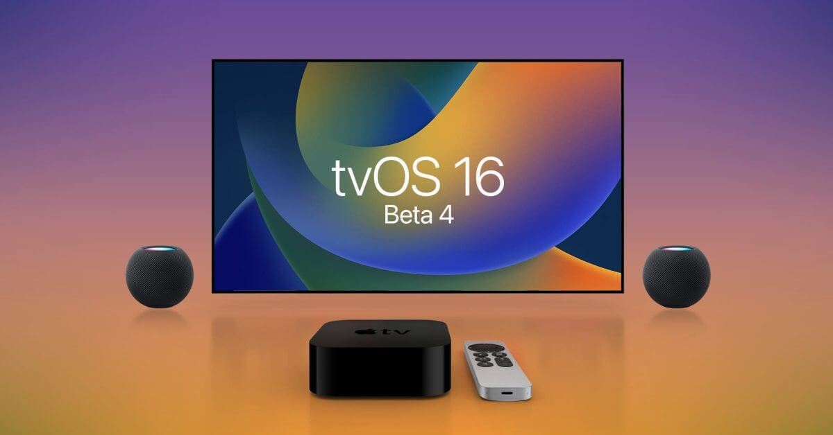 Apple выпускает tvOS 16 beta 4 для разработчиков, вот что нового