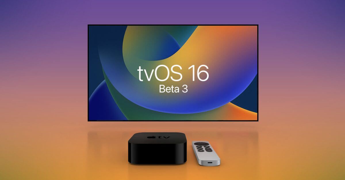 Apple запускает tvOS 16 beta 3 для разработчиков, вот ее основные функции