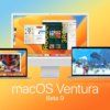 macOS 13 Ventura beta 9 теперь доступна перед осенним релизом