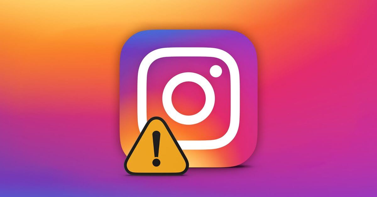 Да, Instagram не работает —