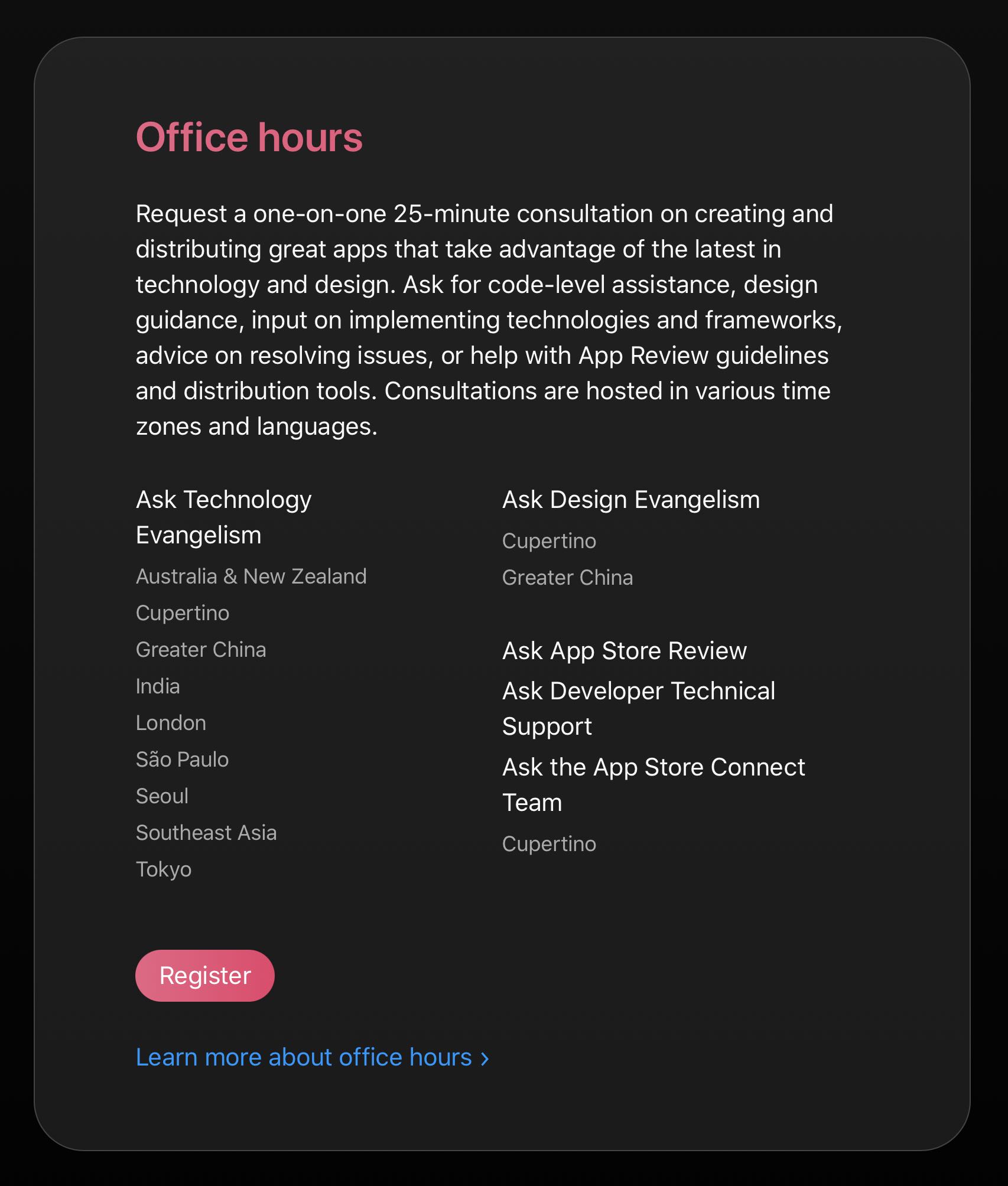 Спросите часы работы Apple Office один на один