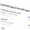Как найти приложения iOS, работающие на Apple Silicon, в macOS Ventura