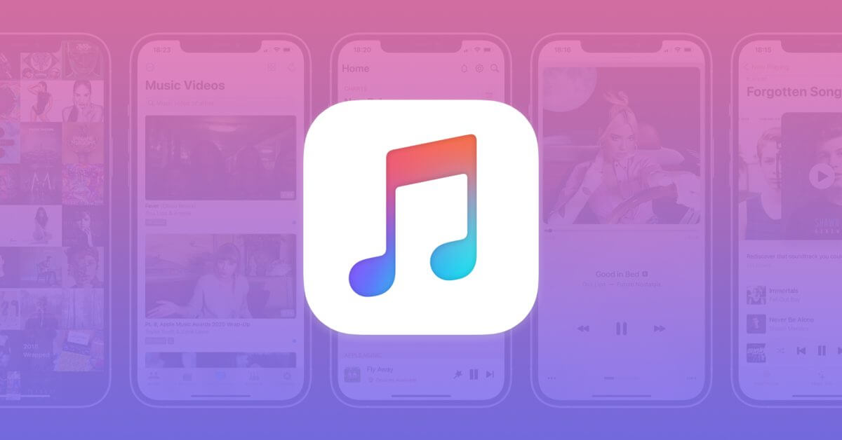 Лучшие приложения для iPhone, чтобы улучшить ваше взаимодействие с Apple Music