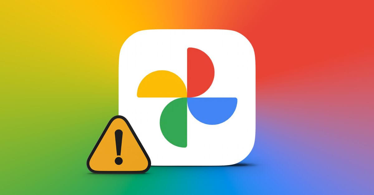 Не обновляйтесь до iOS 16.3.1, если вы являетесь пользователем Google Фото.