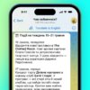 Обновление Telegram позволяет пользователям переводить целые чаты