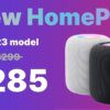 Получите новый HomePod от Apple за 285 долларов с этой ограниченной по времени сделкой