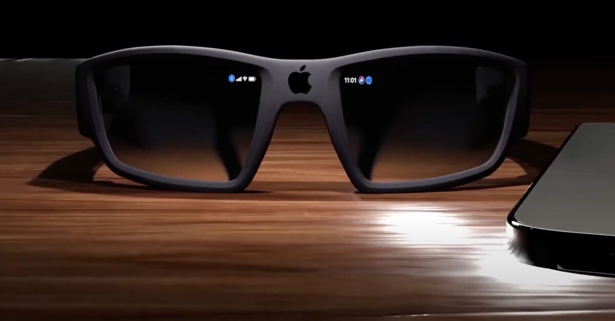 Запуск Apple Glasses может состояться уже в 2026 году — маловероятный отчет