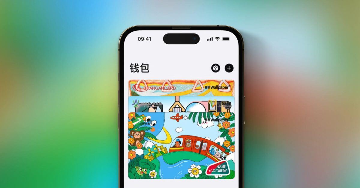 Apple отмечает День Земли специальными проездными картами в Китае;  Приложение Pok Pok для iOS получает зеленое обновление