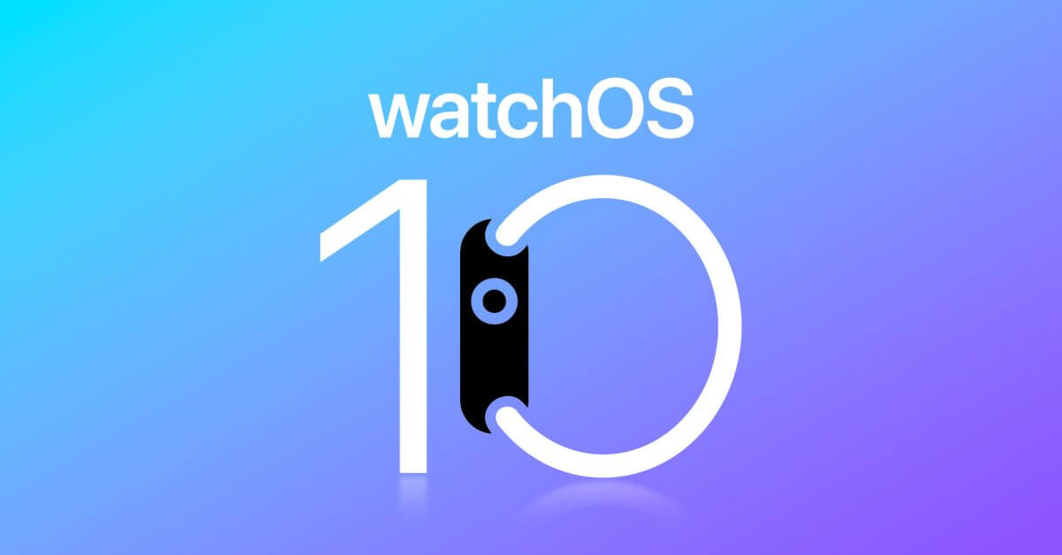 watchOS 10: новые функции, дата выпуска и многое другое