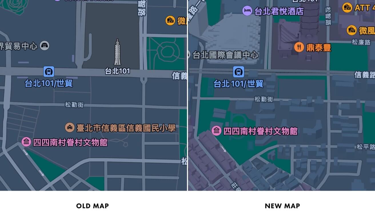 Тайвань получит редизайн Apple Maps в июне