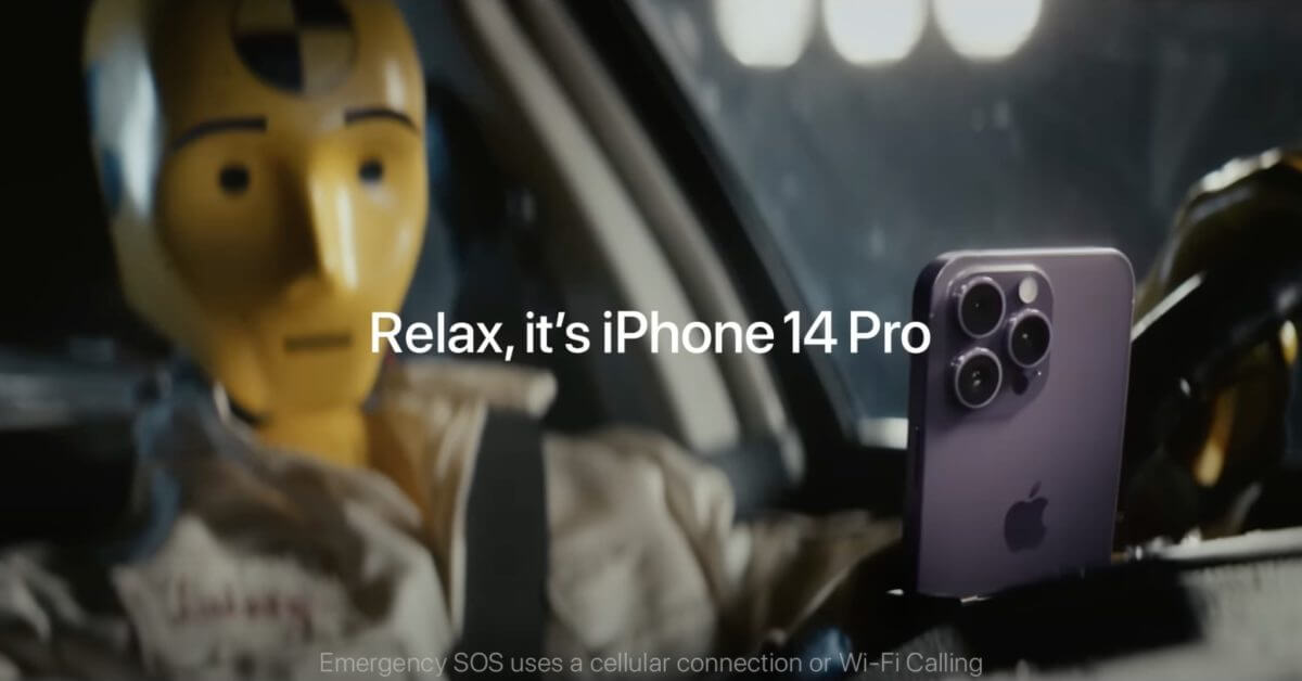 Расслабьтесь, говорит реклама Apple, вы только что попали в автокатастрофу.