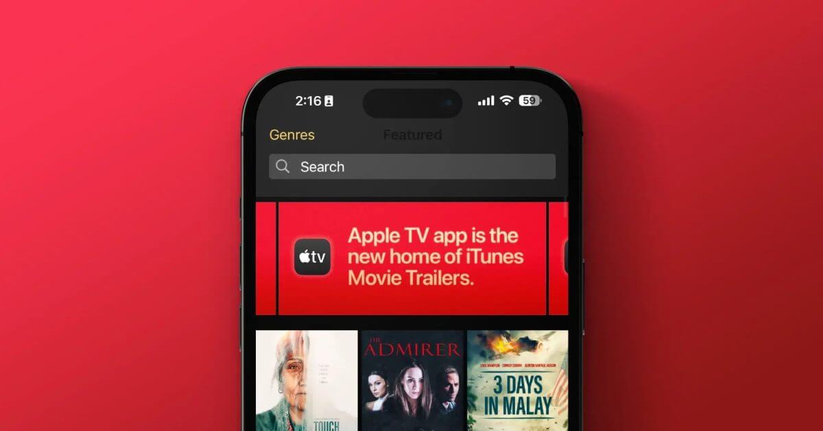 Приложение «iTunes Movie Trailers» прекращает работу спустя более десяти лет
