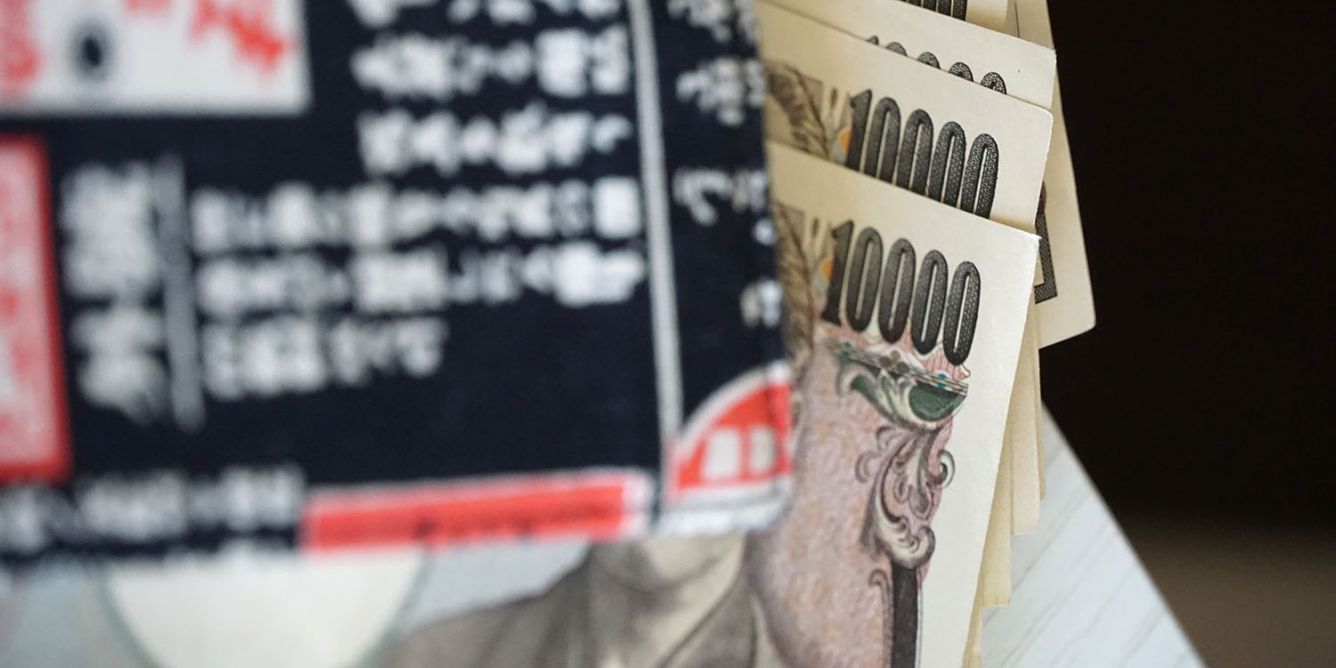 Японский налог с продаж |  Показана валюта иена