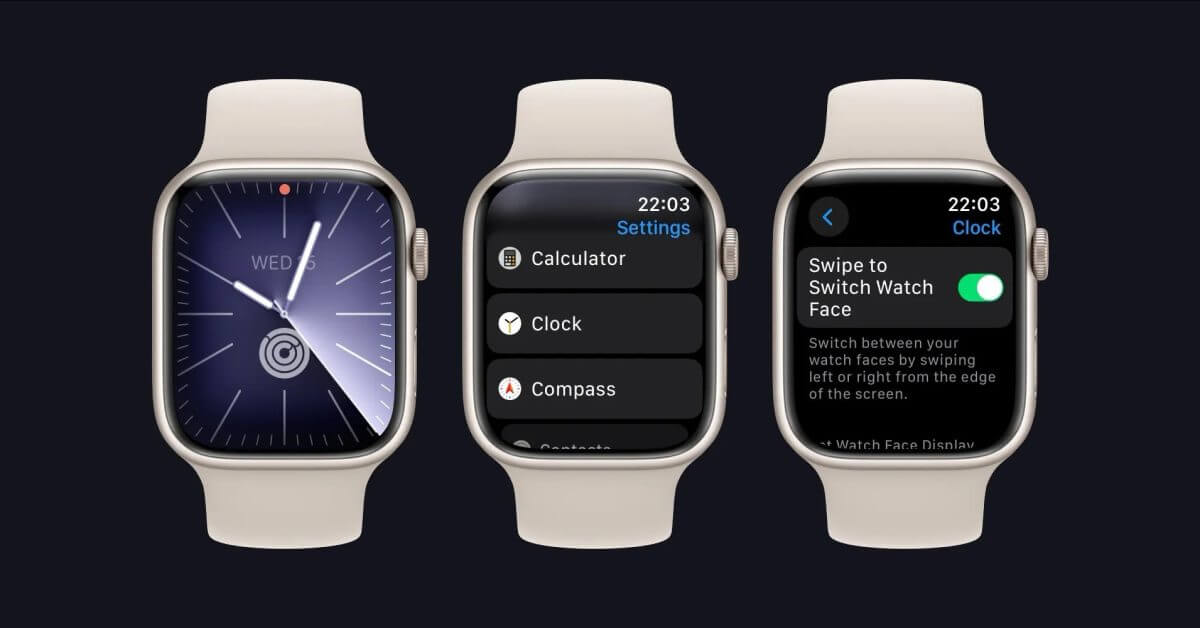Как перемещаться между циферблатами Apple Watch в watchOS 10
