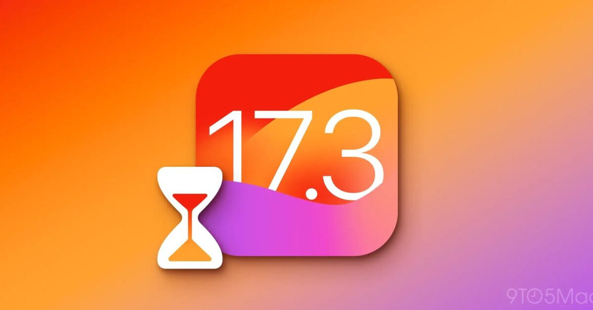Когда выйдет iOS 17.3?