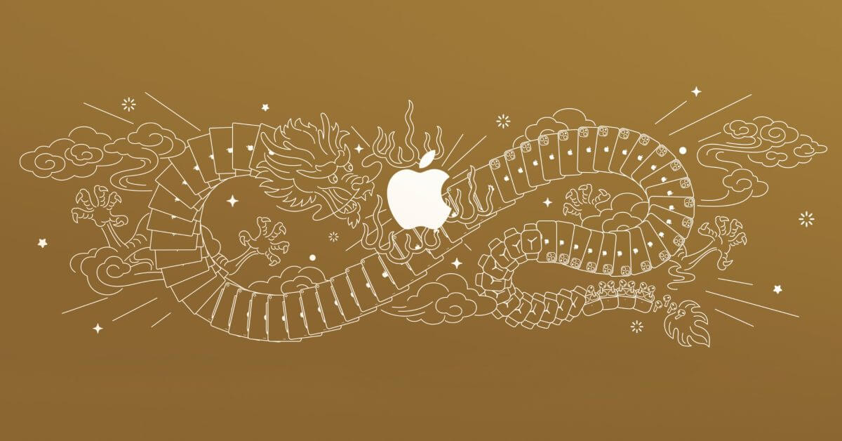 Apple продает скидки на iPhone, iPad и Mac в Китае на Лунный Новый год на фоне опасений слабого спроса