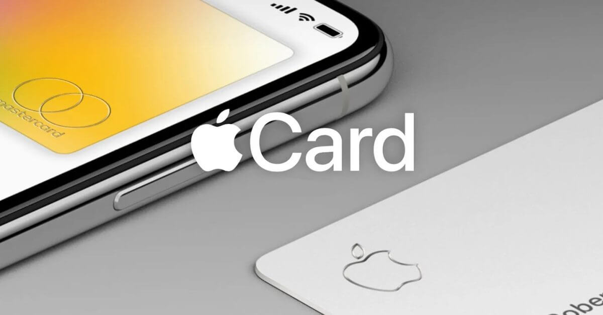 Apple Card предлагает бесплатную трехмесячную подписку на услуги Apple