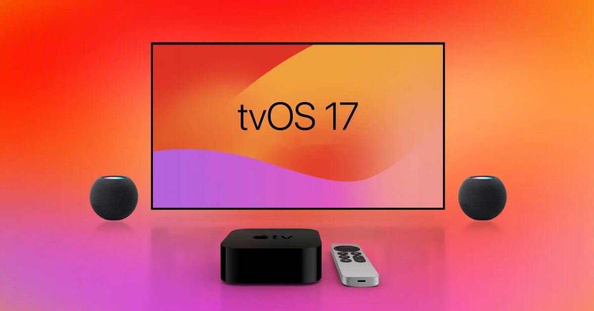 Пользователи Apple TV и HomePod теперь могут установить tvOS 17.3