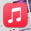 Как сделать Apple Music более приватным