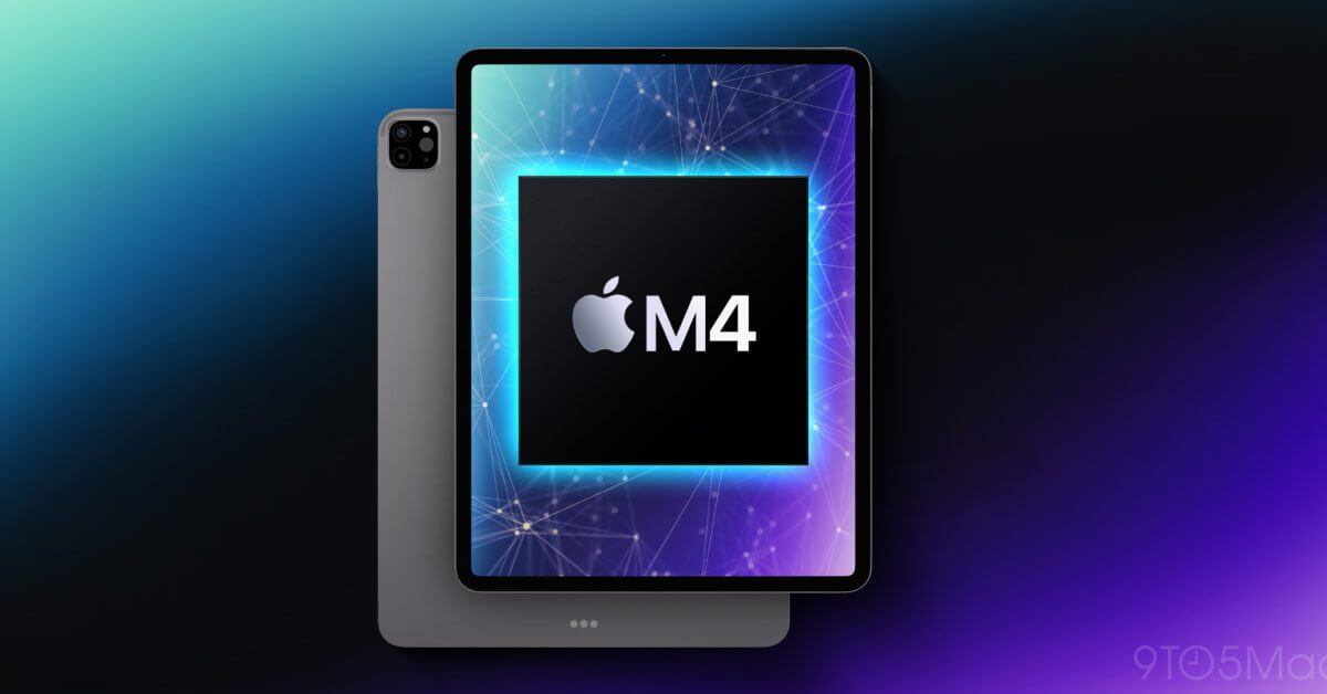 Побудит ли вас чип M4 купить новый iPad Pro?