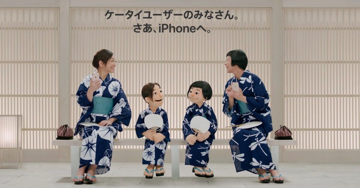 Уникальная маркетинговая кампания Apple для iPhone, которую вы, вероятно, никогда не видели